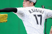 ロッテ佐々木朗希vsヤクルト村上宗隆の夢対決へ