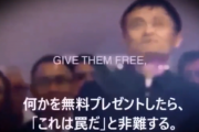 【悲報】アリババ創業者、「貧乏マインド」を持つネット民に突き刺さる言葉を言ってしまう…