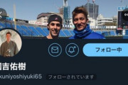 DeNA国吉、上茶谷のTwitterフォロワー数越えを目標にする