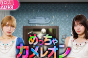■ 橋迫鈴・川名凜 ■　YouTube 『アンジュルム「ハロ通GAMES」。視聴者参加『めっちゃカメレオン』をプレイ』　■ 21時00分〜 ■