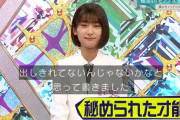 秘められた才能が隠し切れなくなってきた櫻坂46井上梨名、24時間で3本の番組に登場【そこ曲がったら、櫻坂？】
