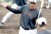 巨人・駒田徳広３軍監督「未熟なところはありつつも良かった」３軍の戦いを総括