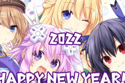 2022年、あけましておめでとうございます！ ネプのあけおめイラストも！