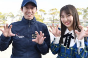 武豊ジョッキーがなんと?! “くまちゃん ポーズ”!!!