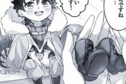 【FGO】幼児ぐだ男に靴を履かせるメイドバゲ子！！　ちいさいな
