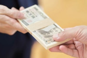 ワイ「職場の稼働停止でお金ない…金貸して」トッモ「…」