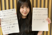 久保史緒里ちゃんの乃木坂ANN好調のお知らせ！！！【乃木坂46】