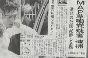 【悲報】さんま「夜更かしせん？酒飲むやろ？」草なぎ剛「一度裸で捕まりまして」さんま「ファーｗｗ」