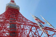 東京タワーはエッフェル塔よりかっこいい～東京トップ10～「日本は、多くの人が夢にも思わないようなことを、少ない資源で実現している国」「とても雰囲気のある映像」海外の反応