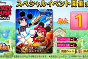 【パワプロアプリ】野手と違って投手の2上限ってあんまメリットない気がする【八尺巫女子】