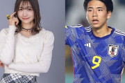 ◆悲報◆U20日本代表FW道脇豊の彼女と噂の女優”今森茉耶”に文春砲！40歳と不倫報道
