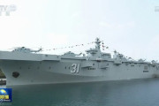 中国初の075型強襲揚陸艦が就役、台湾侵攻や南シナ海での紛争を想定…米軍ワスプ級に匹敵！