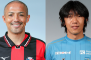 小野伸二と中村俊輔、二人の天才がお互いについて語る「シンジは一番うまい選手」「俊輔さんになりたい」