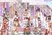 【超絶可愛】ツッコミどころ満載の櫻坂46メンの書き初めがこちらwwwwwww