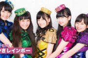 たこやきレインボーメンバーの春名真依が不適切発言により活動自粛