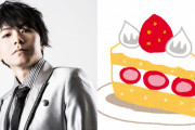 本日3月28日は岸尾だいすけさんのお誕生日！岸尾さんと言えば？のアンケート結果発表♪