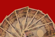 【急募】ワイの8万円の冬ボーナスの使い道