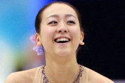 浅田真央、引退9年で近影に「え、もう35歳」騒然！「随分雰囲気が…」「あの真央ちゃんが」と驚き広がる