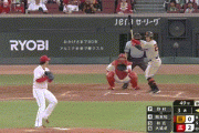 【広島対巨人16回戦】巨人、3回2アウト1,3塁から岡本の打球をサード上本がエラー、その間に三塁ランナーが生還し1点を返す！！！！！