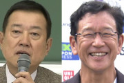 原監督「栗山監督は『ある選手』を代表に入れるかどうかで物凄く悩んでいた」
