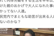 【画像】ひろゆき「岸田は頭のおかしい政治家」→11万いいね