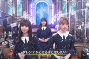 【乃木坂46】みんな歌うまい！FNS「ゲレンデがとけるほど恋したい」の動画最高！