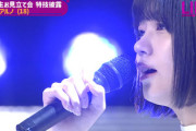 【乃木坂46】中西アルノ、ザワつかせる...【乃木坂46時間TV 5期生お見立て会】