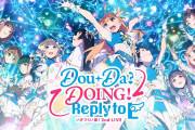 【画像】『いきづらい部！2nd LIVE』のキービジュアル【ラブライブ！】