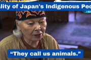 海外「守るべき」「ひどい」アイヌ差別問題をめぐるニュースのまとめに注目