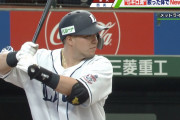 【海外の反応】西武が山川穂高を無期限の公式試合出場停止処分【NPB】