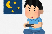 「大半のゲームで冷めて引退したくなる瞬間がこれ」 ⇒ 「めちゃわかる」「まじでこれ」と共感が殺到