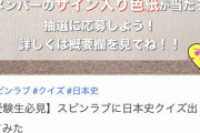【天狗】無名YouTuberさん、登録者230人しかいないのに盛大に勘違いしてしまう…