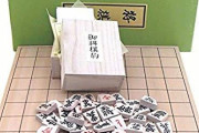 将棋棋士で打線組んだwwww