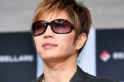 一流ミュージシャンGACKTさんのCD売り上げｗｗｗｗｗｗｗｗ