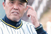 岡田監督「GG外野が塩見近本センター２人やんか。分けてセンター誰が一番上手いってほうがアレやんか