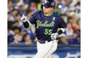 よその選手ディスってないで自分とこのを心配しとけ　〜　【MLB】村上宗隆は「キム・ヘソンと何が違う？」　ド軍が獲得に動かない“弱点”を韓国紙分析 「日本の強打者の面目つぶした」