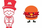 モスバーガーが天下取るにはどうしたらいいの