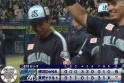 【ヤクルト対DeNA6回戦】ヤクルトが７－６でDeNAに勝利し連敗３でストップ！八回に代打・宮本が決勝二塁打！七回は茂木が一時逆転の５号３ラン！DeNAは４位転落