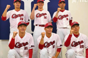広島カープ、オールスター0人から監督推薦で6人選出決定！一気にセ最多出場チームに！