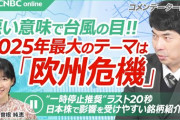 楽韓さん、本日の動向 - 「欧州危機」は今年の注目キーワードなんだよなー