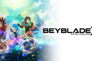 【朗報】ベイブレードXに男の娘が登場！