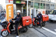 郵便局、EV電動バイクの導入が1万台を突破