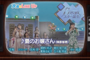 【乃木坂46】来週楽しみ！『乃木坂スター誕生！』早見優さん登場！レイちゃんと夢の共演