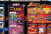 【継続率93%】開発「Pダンバイン2のRUSH期待値が14.23回」質問「どうやって14.23連計算するんですか？」→回答