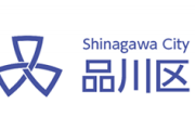 品川区職員A「ヨシ！」品川区職員B「ヨシ！」