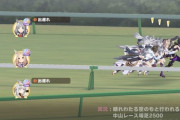 【ウマ娘】いつも以上に出遅れがキツイ先行…こういうスキルを積むのも意外とアリ？