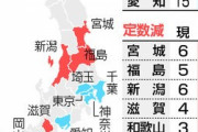 衆院小選挙区「１０増１０減」　東京５増、１０県で減―アダムズ方式初適用