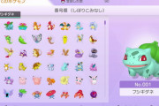 ポケモン剣盾からポケモン対戦始めたけど昔のポケモン解禁されてから勝てなくなった