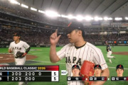 【WBC】種市篤暉、韓国打線を3者連続三振！！！！