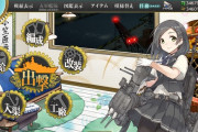 【艦これ】もう全クリした人、開始時資材と終了時資材どんなもんだった？